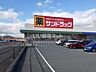 周辺：【ドラッグストア】サンドラッグ久居店まで2509ｍ