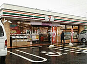 【コンビニエンスストア】セブンイレブン さいたま中尾店まで2420ｍ