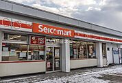 【コンビニエンスストア】セイコーマート元中野3丁目店まで321ｍ