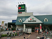 【スーパー】マルエツ蘇我南町店まで845ｍ