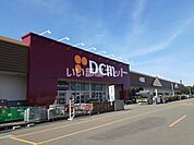 【ホームセンター】ＤＣＭ苫小牧弥生店まで840ｍ