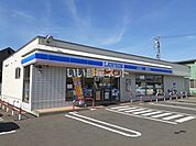 【コンビニエンスストア】ローソン苫小牧大成町店まで53ｍ