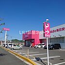 【ドラッグストア】ディスカウントドラッグコスモス松美町店まで1711ｍ