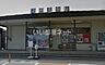 周辺：【駅】JR山口線 湯田温泉駅まで1089ｍ