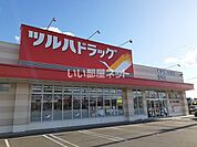 【ドラッグストア】ツルハドラッグ苫小牧花園店まで931ｍ
