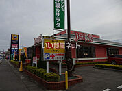 【ファミリーレストラン】デニーズ古河店まで937ｍ