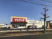【ドラッグストア】V・drug(V・ドラッグ) 東鯖江店まで395ｍ