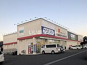 【ドラッグストア】GENKY(ゲンキー) 立待店まで1081ｍ