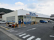 【スーパー】サンディ平群店まで546ｍ