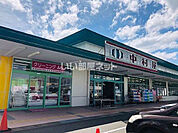 【スーパー】スーパー中村屋 東生駒店まで1535ｍ