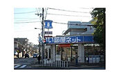 【コンビニエンスストア】ローソン 白川台一丁目店まで913ｍ