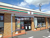 【コンビニエンスストア】セブンイレブン 信州中野店まで1108ｍ