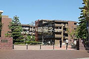 【大学】山梨大学　甲府キャンパスまで638ｍ