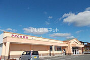 【ドラッグストア】とをしや薬局松川店まで3637ｍ