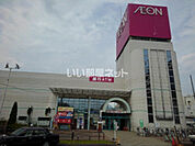 【スーパー】イオン 須坂店まで754ｍ