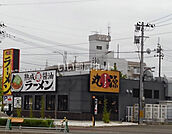 【ラーメン】丸源ラーメン 仙台長町南店まで584ｍ