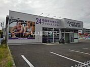 【ジム】エニタイムフィットネス 大野田店まで459ｍ