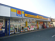 【ドラッグストア】マツモトキヨシ下和白店まで629ｍ