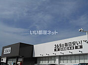 【ディスカウントショップ】コスモス　斑鳩店まで1512ｍ