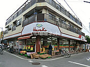 【スーパー】原幸　東大和店まで1913ｍ