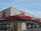 【ドラッグストア】ゴダイドラッグ　龍野北店まで1769ｍ