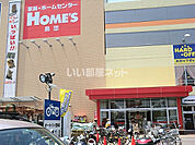 【ホームセンター】島忠ホームズ　小平店まで2026ｍ