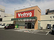 【ドラッグストア】Vドラッグ犬山駅東店まで675ｍ