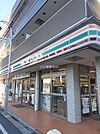 【コンビニエンスストア】セブンイレブン 練馬春日町1丁目店まで353ｍ