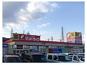 【ドラッグストア】サンドラッグ 大津美崎店まで335ｍ