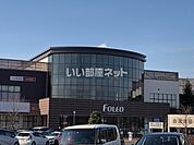 【ショッピングセンター】フォレオ大津一里山まで1036ｍ