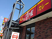 【ファーストフード】すき家 4号仙台郡山店まで928ｍ