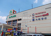 【デパート】アル・プラザ亀岡店まで971ｍ