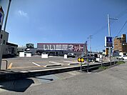 【ドラッグストア】ドラッグストアーひまわりまで2484ｍ