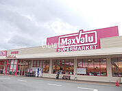 【スーパー】マックスバリュ　揖保川店まで711ｍ