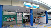 【駅】井荻まで1723ｍ