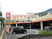 【書店】フタバ図書 GIGA(ギガ)上安店まで1359ｍ