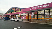 【ドラッグストア】DRUG STORE MORI(ドラッグストアモリ) 前原店まで675ｍ