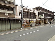 【スーパー】生鮮館なかむら西賀茂店まで4955ｍ