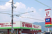 【スーパー】フレスコ 亀岡店まで920ｍ