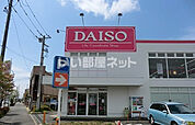 【その他】ダイソー清瀬店まで1092ｍ
