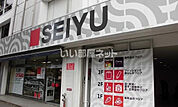【スーパー】西友 新所沢店まで919ｍ