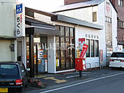 【郵便局】川島郵便局まで1131ｍ