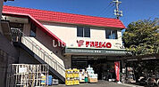 【スーパー】フレスコ 西野店まで555ｍ