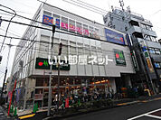 【スーパー】マルエツ 新井薬師前店まで934ｍ
