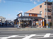 【ファーストフード】吉野家 24号線竹田久保町店まで1207ｍ