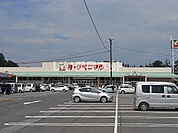 【スーパー】ヨークベニマル小野町店まで1284ｍ