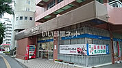 【銀行】琉球銀行安謝支店まで643ｍ
