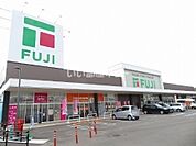 【スーパー】フジ波止浜店まで1470ｍ