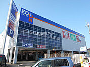 【家電製品】エディオン守山店まで613ｍ