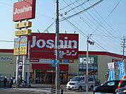 【家電製品】Joshin(ジョーシン) 守山店まで702ｍ